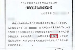 必威国际手机版官网截图2