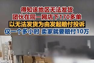 记者：皇马准备为巴雷拉报价8000万欧，如果成真国米将会接受